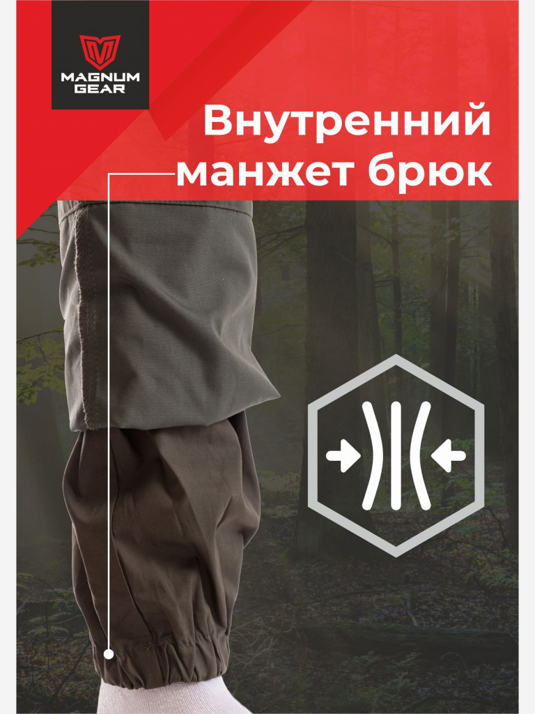 Антиклещевой костюм мужской MAGNUM GEAR PROTECTOR хаки