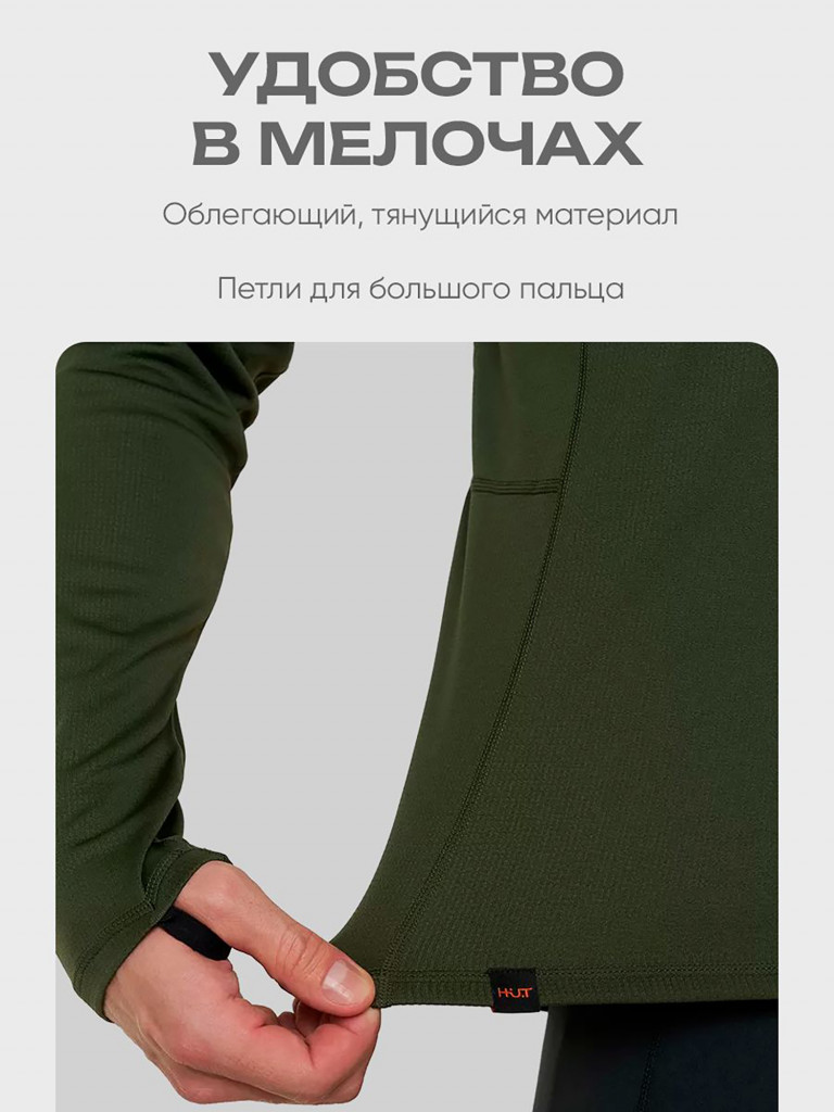 Лонгслив мужской H.U.T. VORGA для охоты, хаки