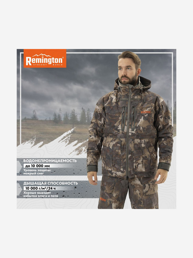Костюм Remington 3 в 1 Blizzard Timber