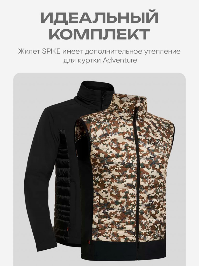 Жилет для охоты и рыбалки мужской HUT SPIKE