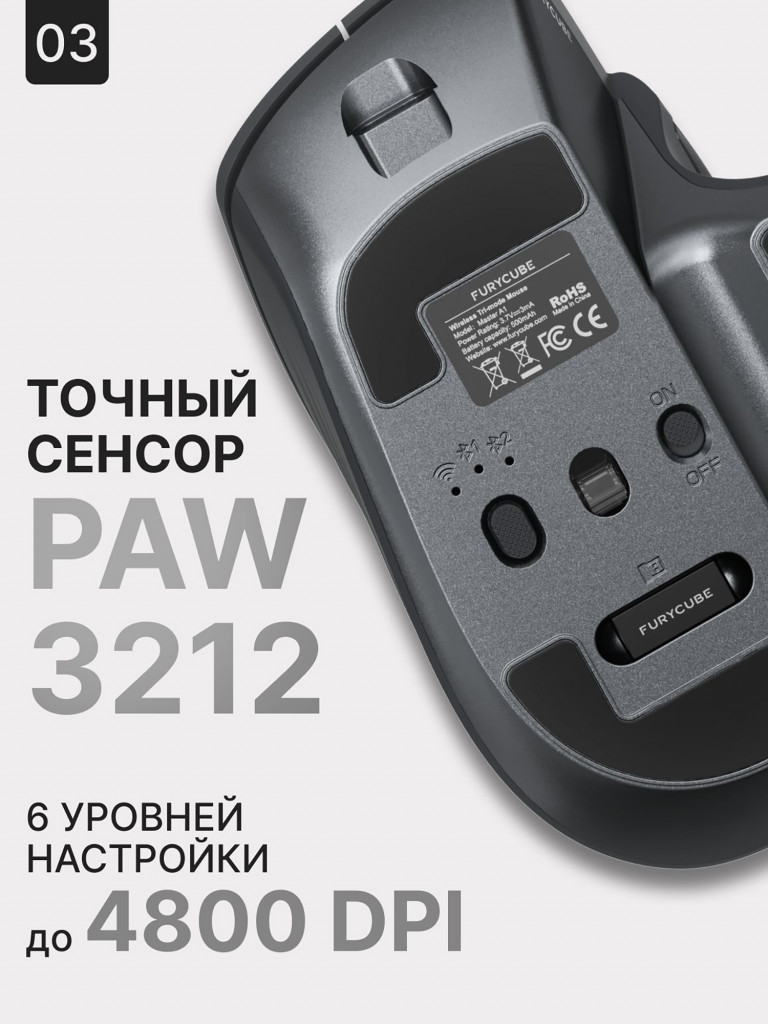 Мышка компьютерная игровая беспроводная FURYCUBE A1