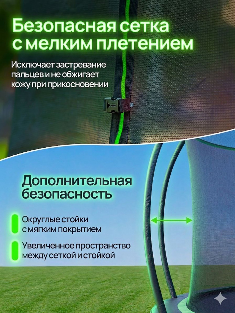Каркасный батут Jump Power 8 ft Pro Inside Basket Green