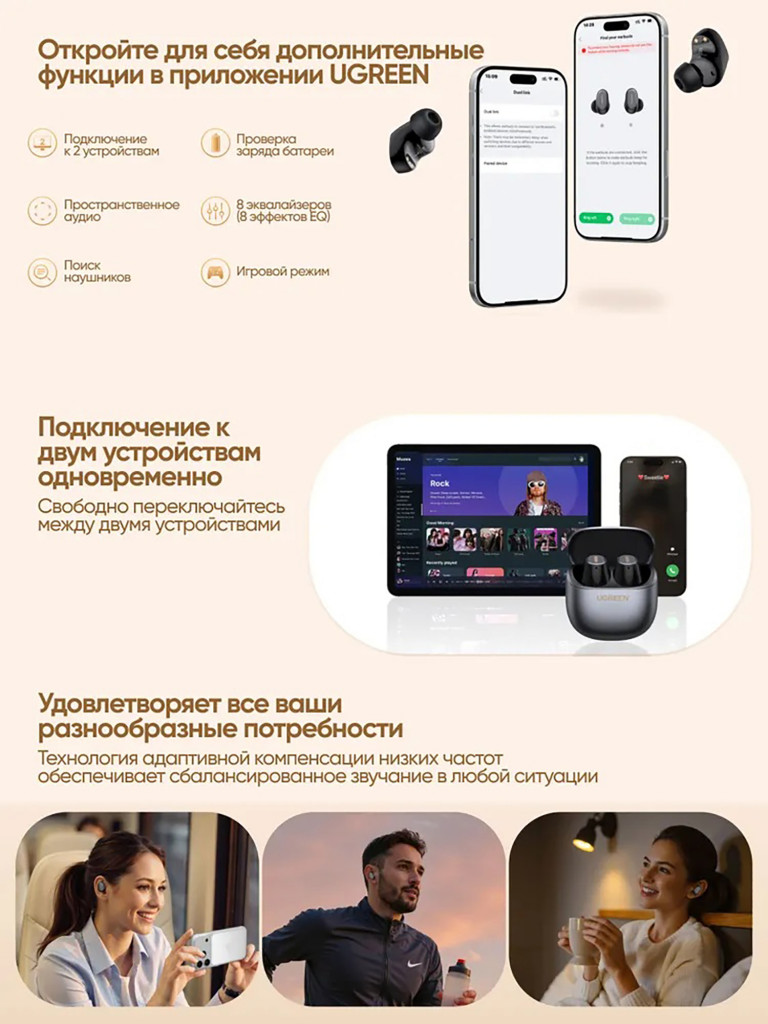 Наушники беспроводные UGREEN WS220 (75628) Wireless Bluetooth HiTune Dots Earbuds