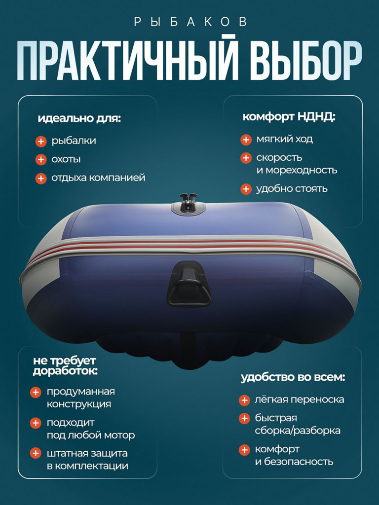 Лодка Хантер Стелс 335 Аэро - белый/синий - Лодка ПВХ надувная, Hunterboat STELS