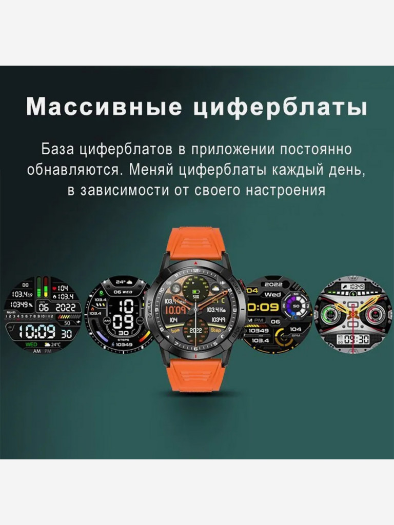 Умные часы CheckME Smart CMSNX10BOR с счетчиком калорий, шагомером, тонометром