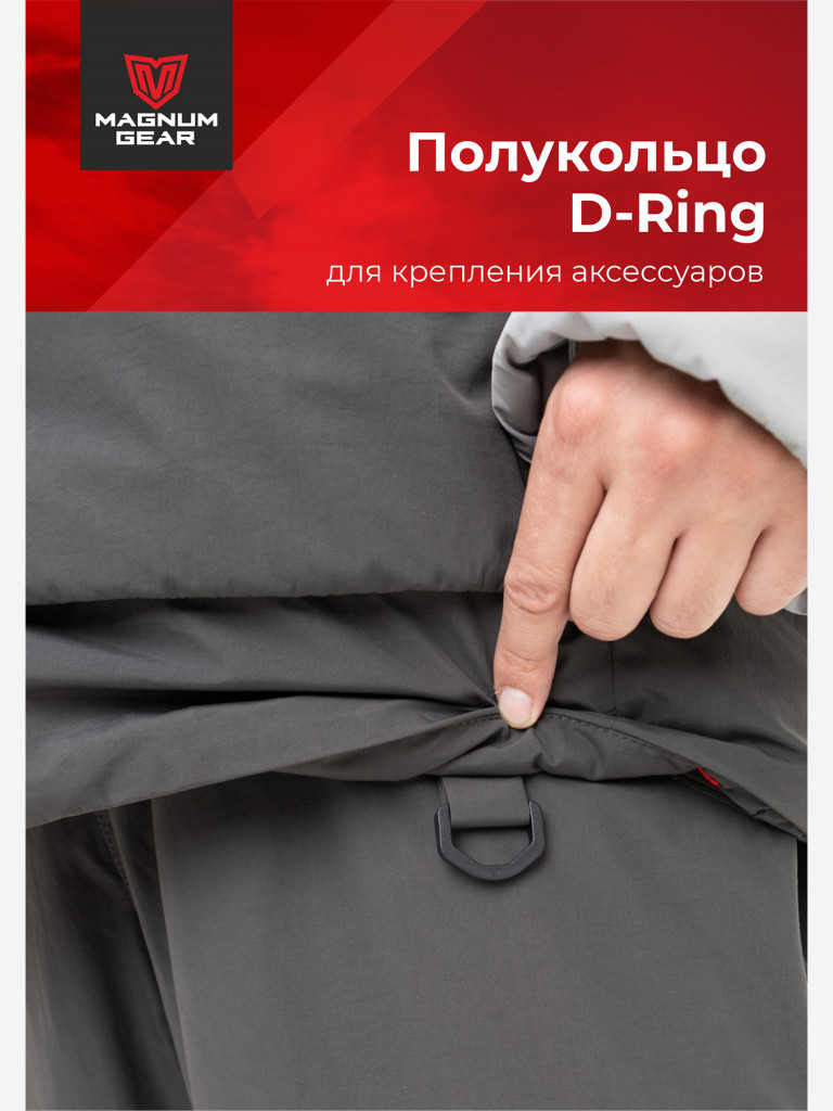 Костюм мужской MAGNUM GEAR RUBICON -15° С серый/графит
