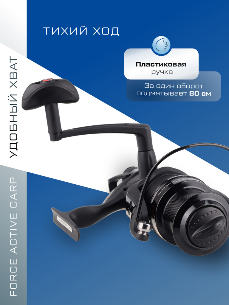 Катушкa FLAGMAN карповая Force Active Carp 6000