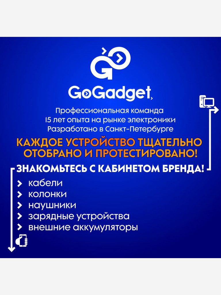 Беспроводные наушники GoGadget OpenAir Arc