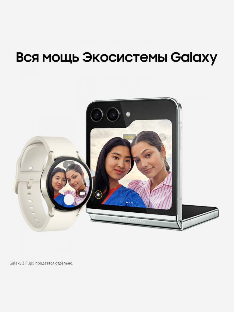 Смарт-часы Samsung Galaxy Watch6 40мм золотой Белый цвет — купить за 25534  руб. со скидкой 5 %, отзывы в интернет-магазине Спортмастер