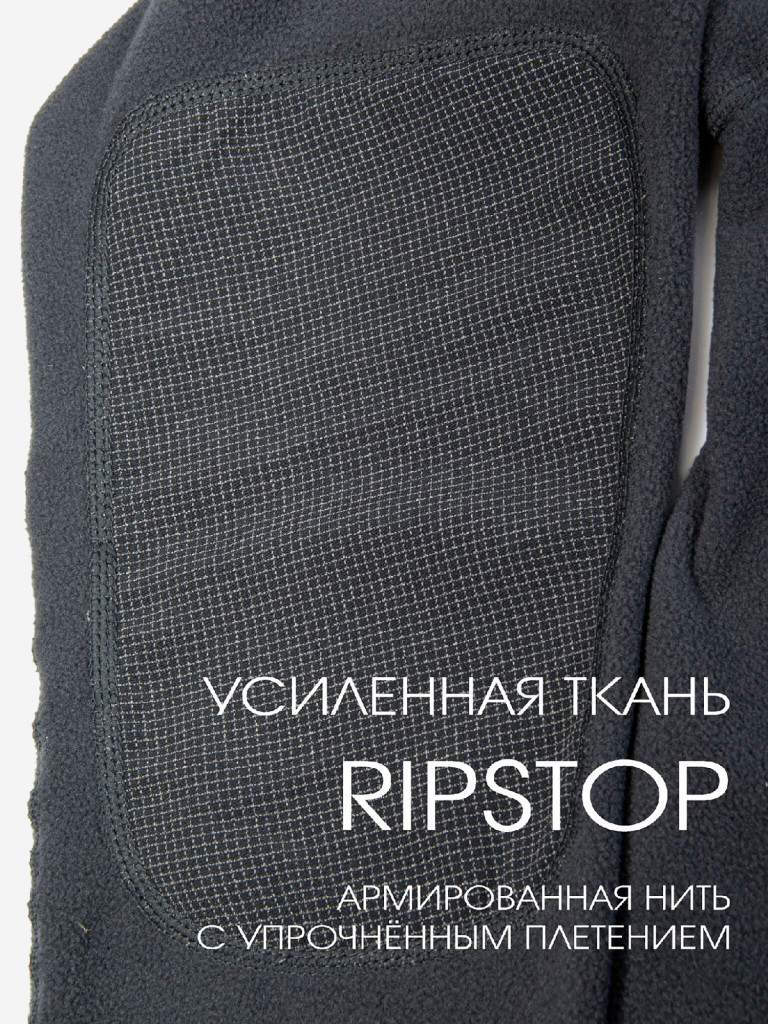 Костюм мужской Norfin BLAZE флисовый второго слоя экипировки для рыбалки и охоты