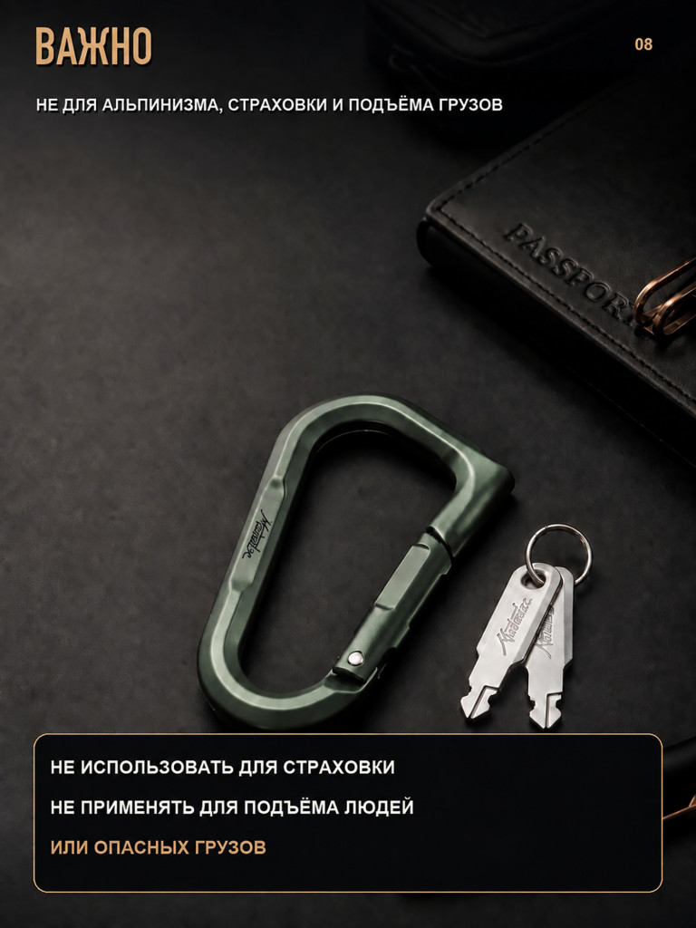 Карабин MATADOR BetaLock Зеленый (MATQLL001GRN) , шт