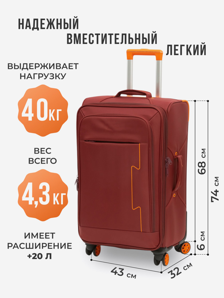 Чемодан Tevin l большой тканевый неубиваемый