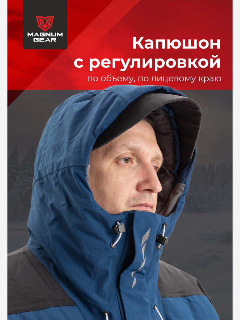 Костюм мужской MAGNUM GEAR RUBICON -15° С синий/черный