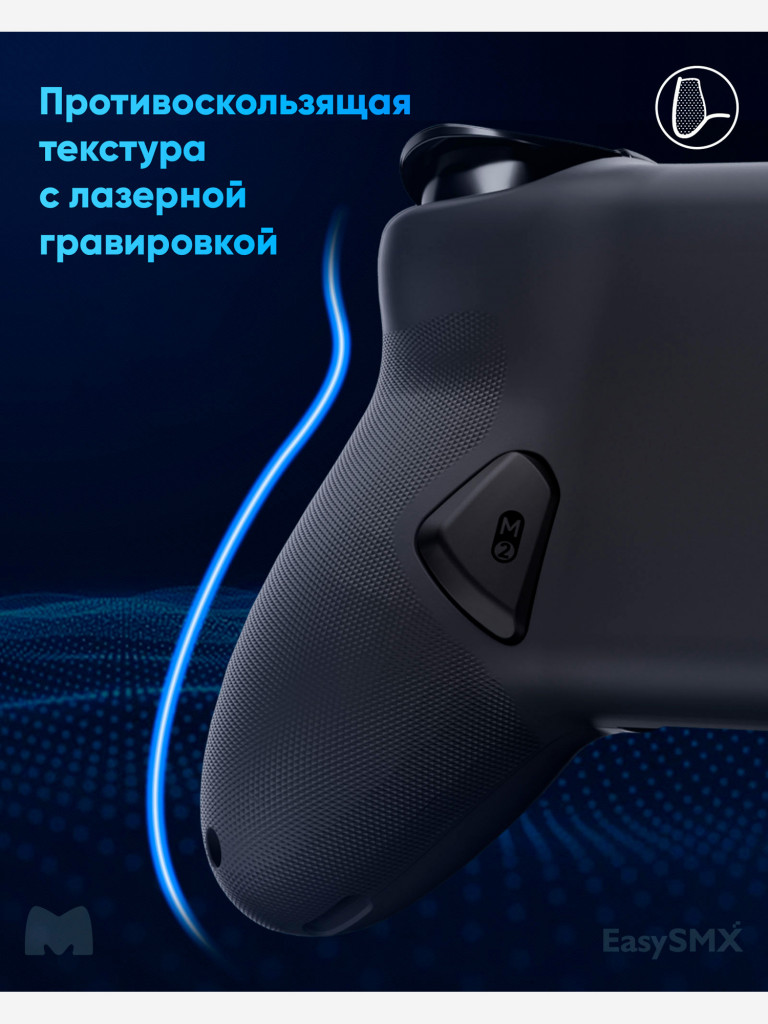 Геймпад для смартфона EasySMX M15