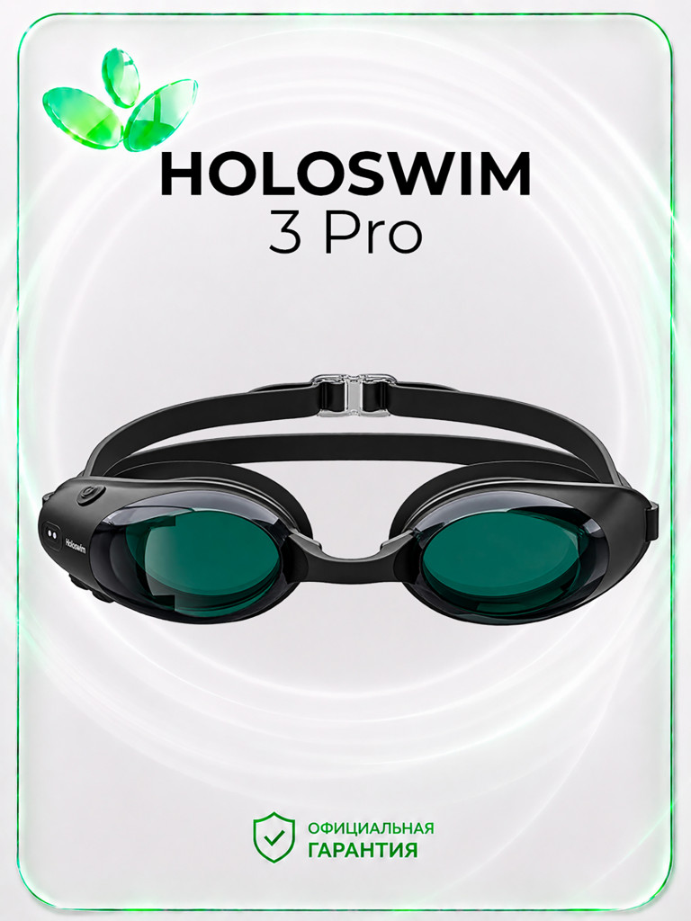 Смарт очки для плавания Holoswim 3 Pro, ocean green