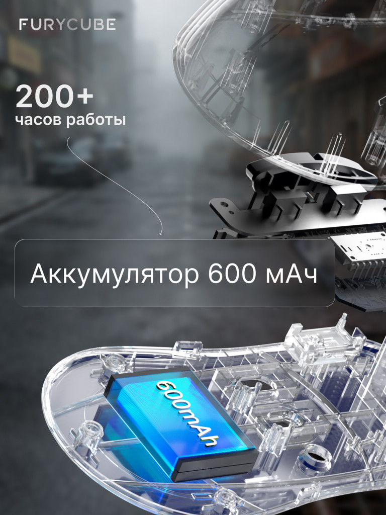 Игровая беспроводная мышь Furycube G3 silent