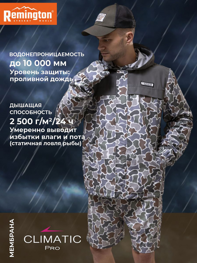 Куртка Remington Fishing Кaleidoscope