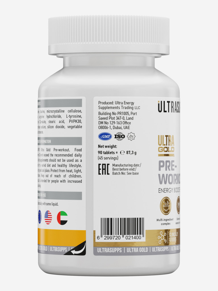 Предтренировочный комплекс Ultrasupps Ultra Gold, 90 шт