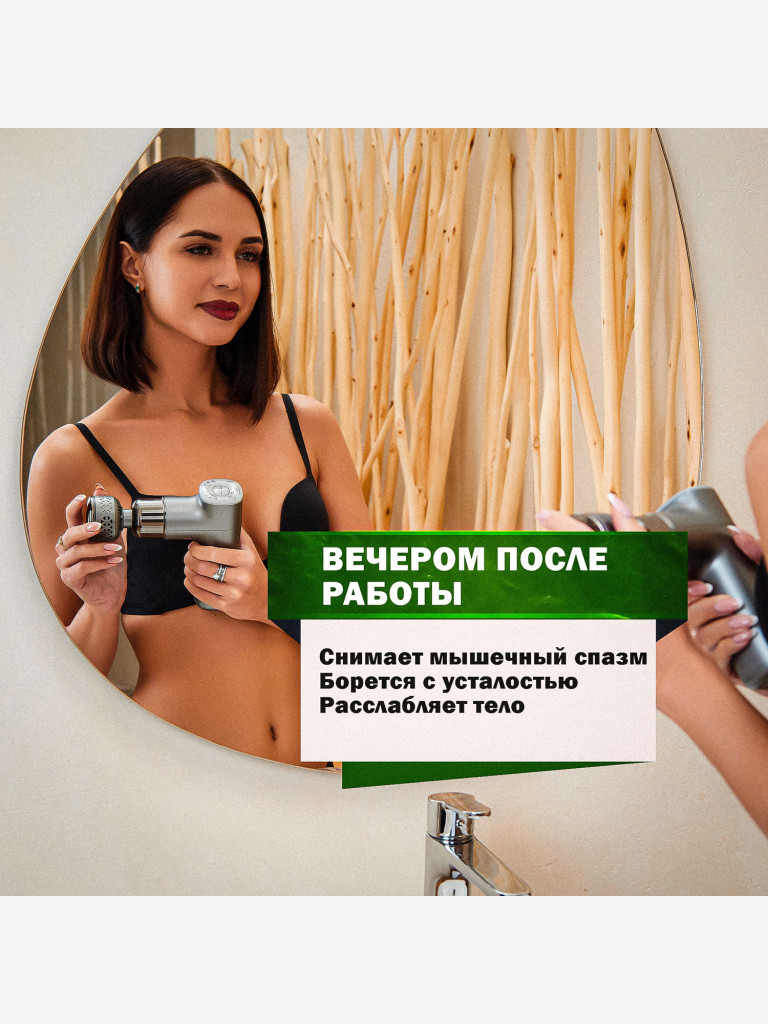 Перкуссионный массажер для спины и тела пистолет LANIQUE LQ-100 PRO