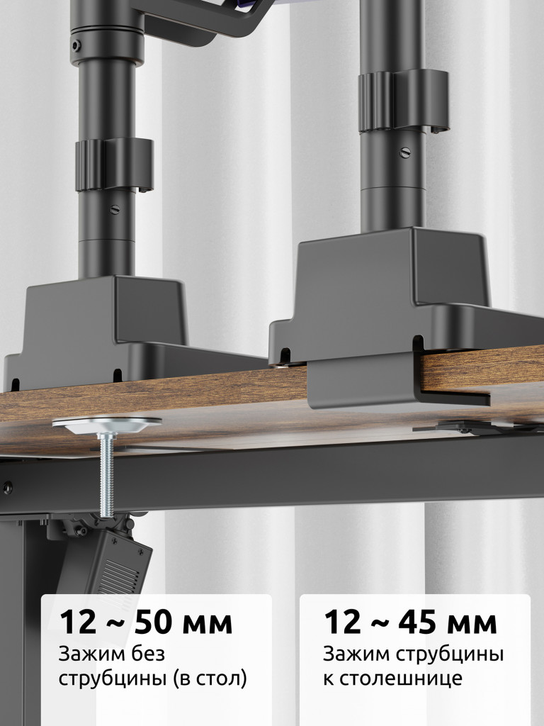 UNITEKI FMGT402GL ATLAS NEO GAMING LINE кронштейн для двух мониторов со струбциной, газлифт, крепление на трубе, 24-57", вертикальная регулировка, нагрузка 2-30 кг