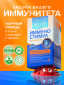 Без вкуса