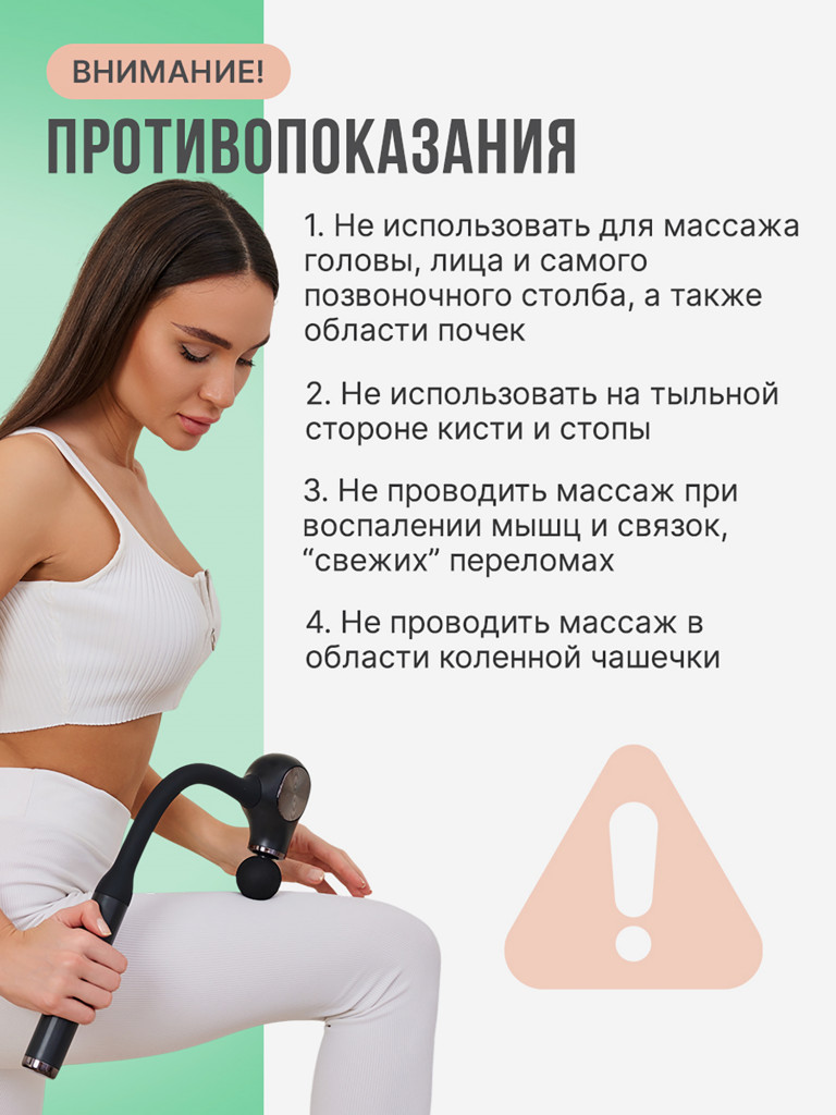 Перкуссионный массажер с удобной рукояткой SENNE, умный блок, удобно держать