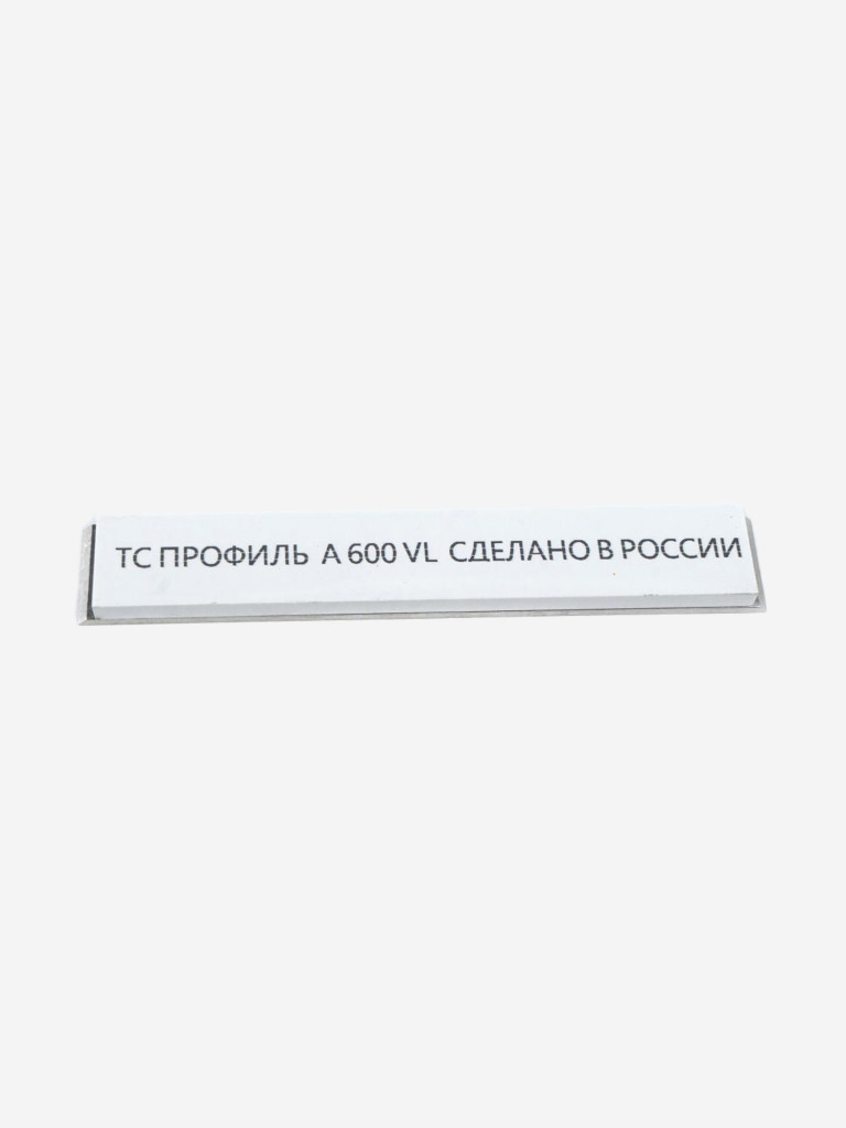 Камень для заточки TSPROF Профиль А F600, на бланке