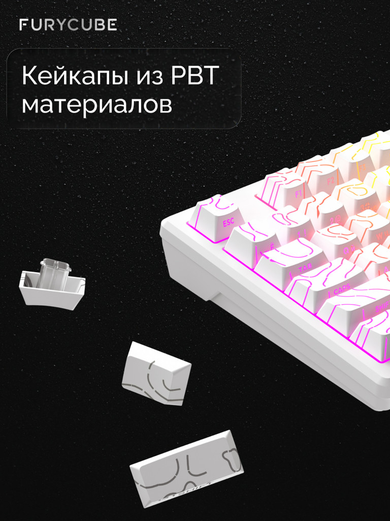 Игровая клавиатура Furycube IP75 (белый/серый)