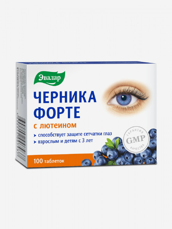 Черника-форте с лютеином Эвалар 100 таблеток