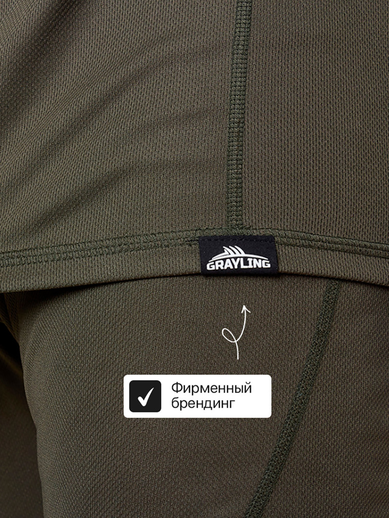 Термобелье для охоты, рыбалки, активного отдыха Inzer (Инзер), хаки