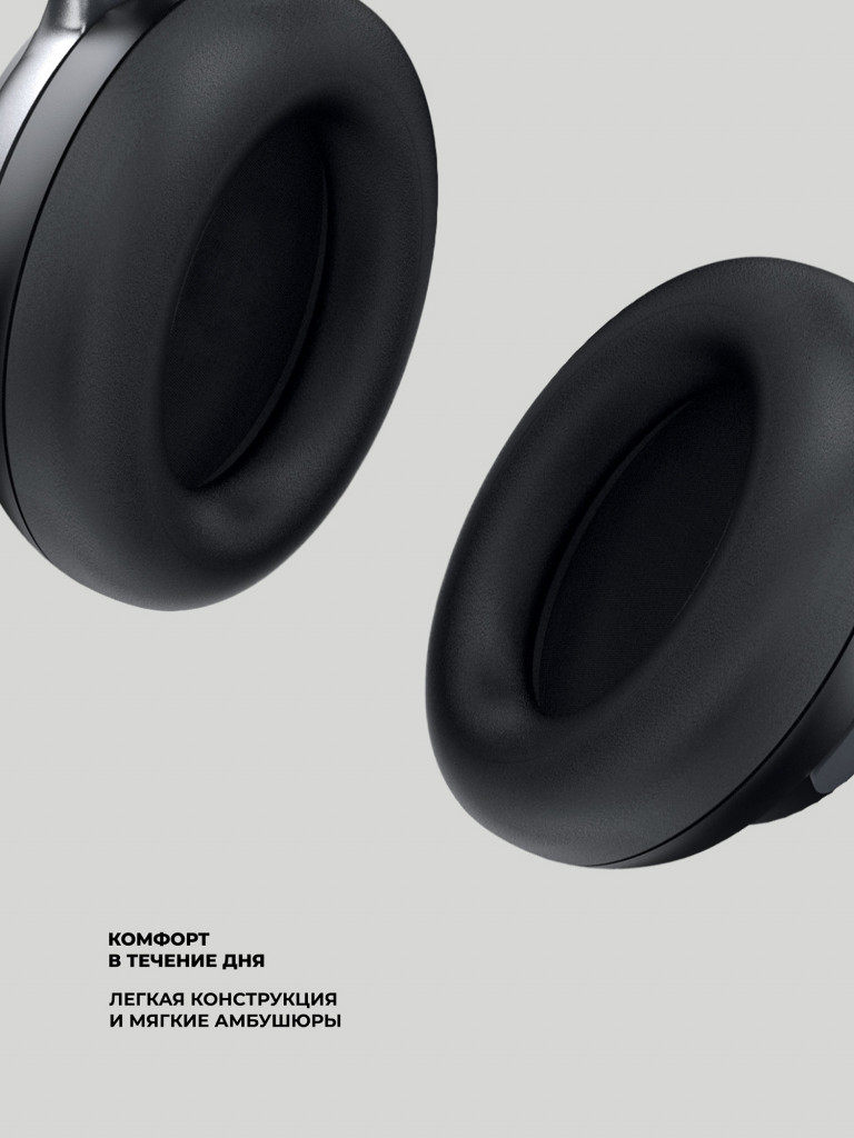 Беспроводные накладные наушники Stereo Vibe, bluetooth 5.4, 400 мАч