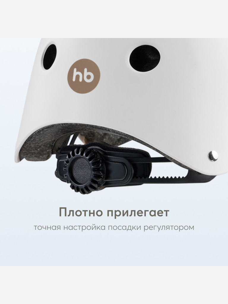 Шлем велосипедный детский HAPPI BABY DRIFTER