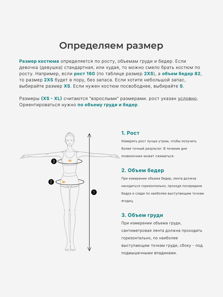 Костюм спортивный для девочек "Basic" SPSM
