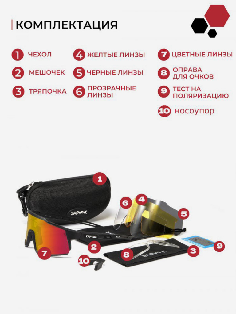 Очки спортивные Kapvoe KE9022