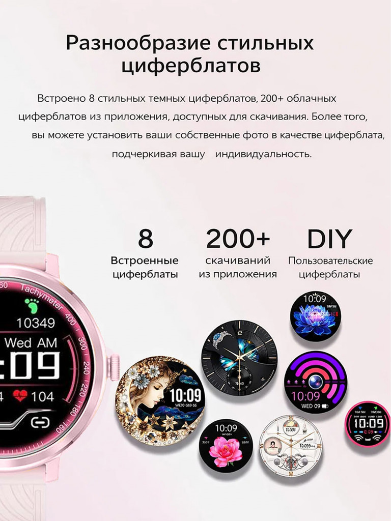 Смарт-часы CheckME Smart CMSNX27PPWB