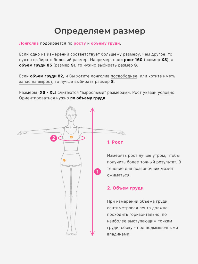 Лонгслив SPSM