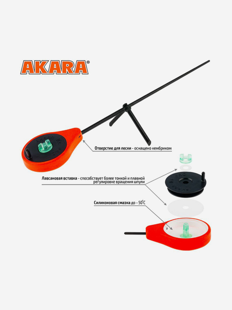 Удочка зимняя Akara Sport PK Red