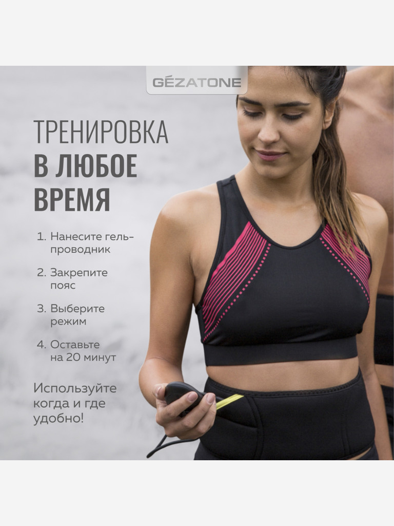 Прибор по уходу и массажа за телом Gezatone Biolift4 M13 ABS