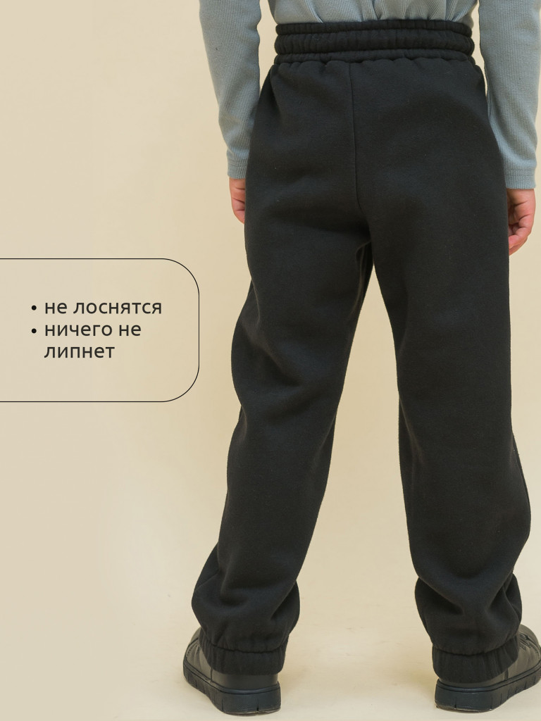 Брюки для мальчиков Pelican