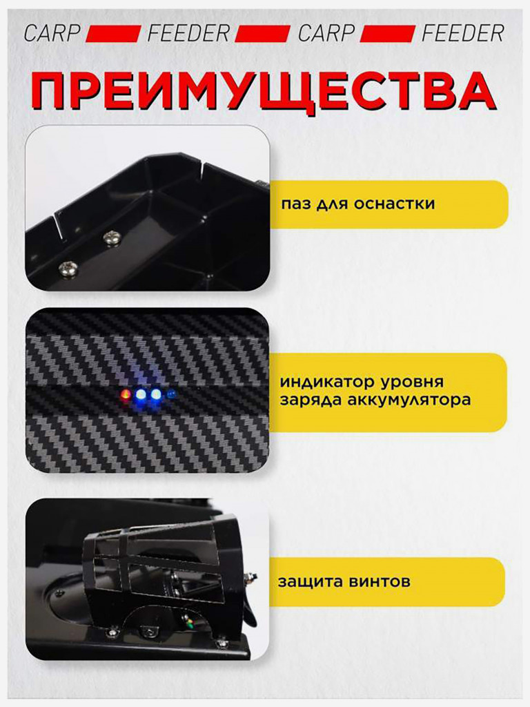 Прикормочный кораблик VYDRA Classic GPS Carbon