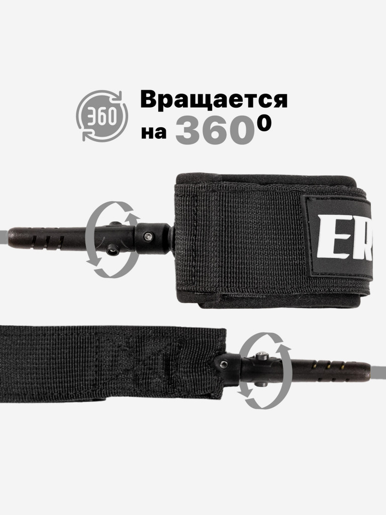 Лиш страховочный трос для SUP-досок EasyRider