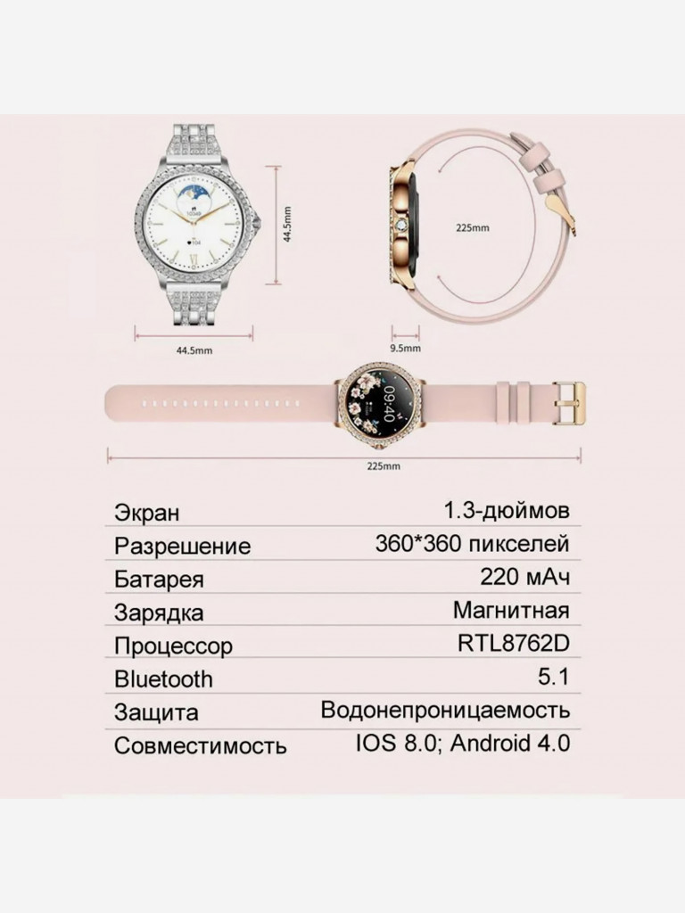 Умные часы CheckME Smart CMSI58SS с шагомером, таймером, уровенем кислорода в крови