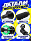 Черный