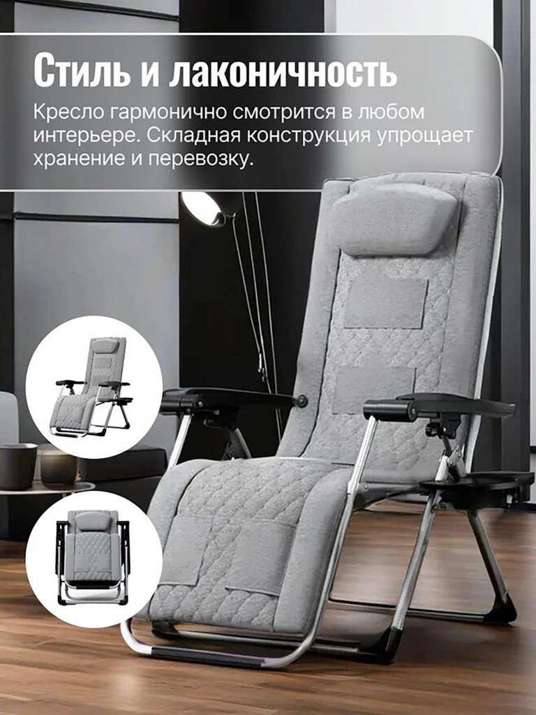 Массажер Cushion Comfort (складной, 32 головки)