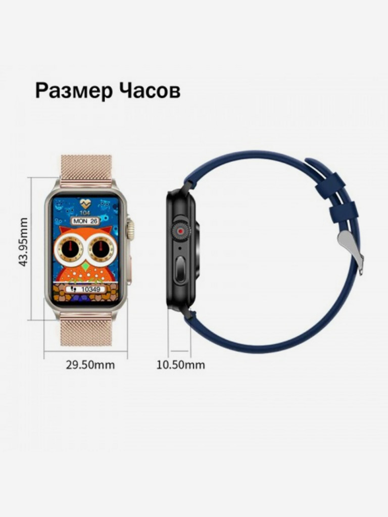 Умные часы CheckME Smart CMSH23GG с шагомером, мониторингом сердечного ритма, тонометром
