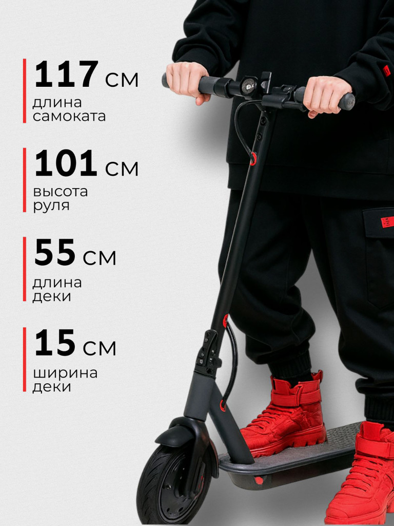 Электросамокат SAMIK M365 LUX