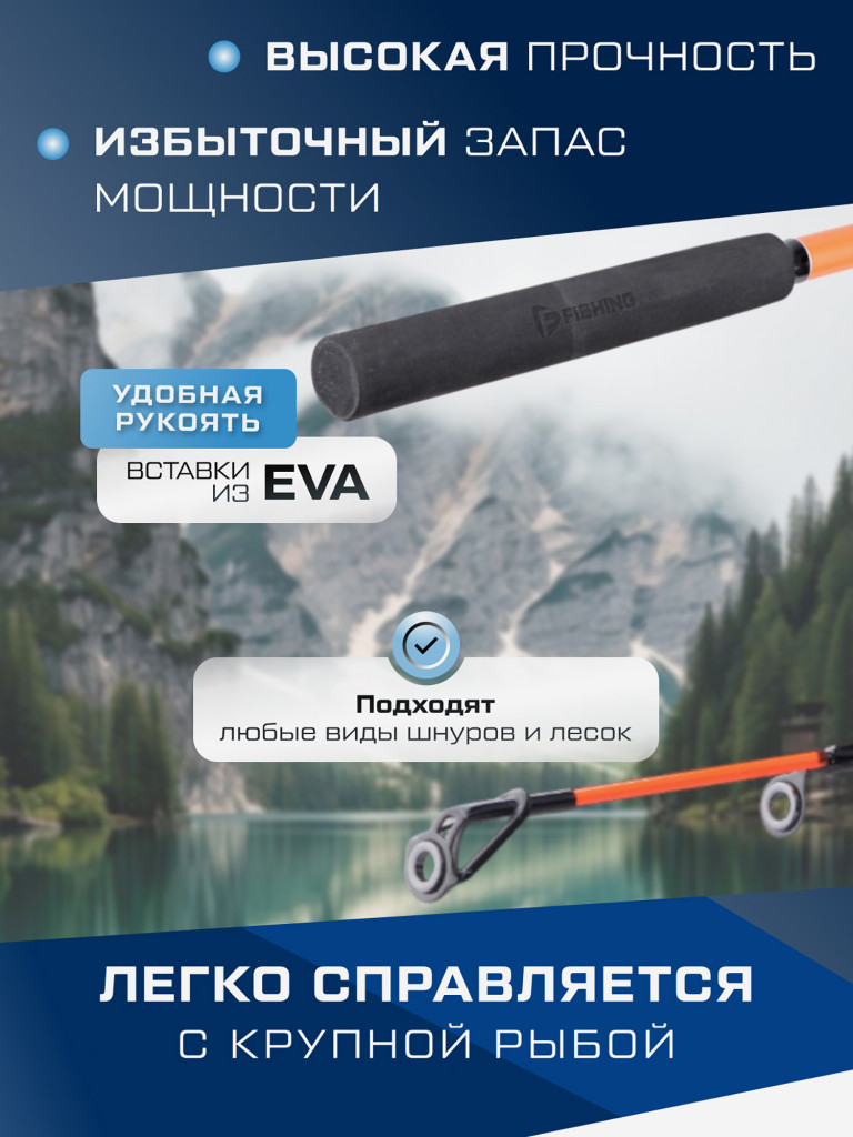 Удилище фидерное F-FISHING лодочное Fiaba Boat Feeder 2,7м тест 30-150г
