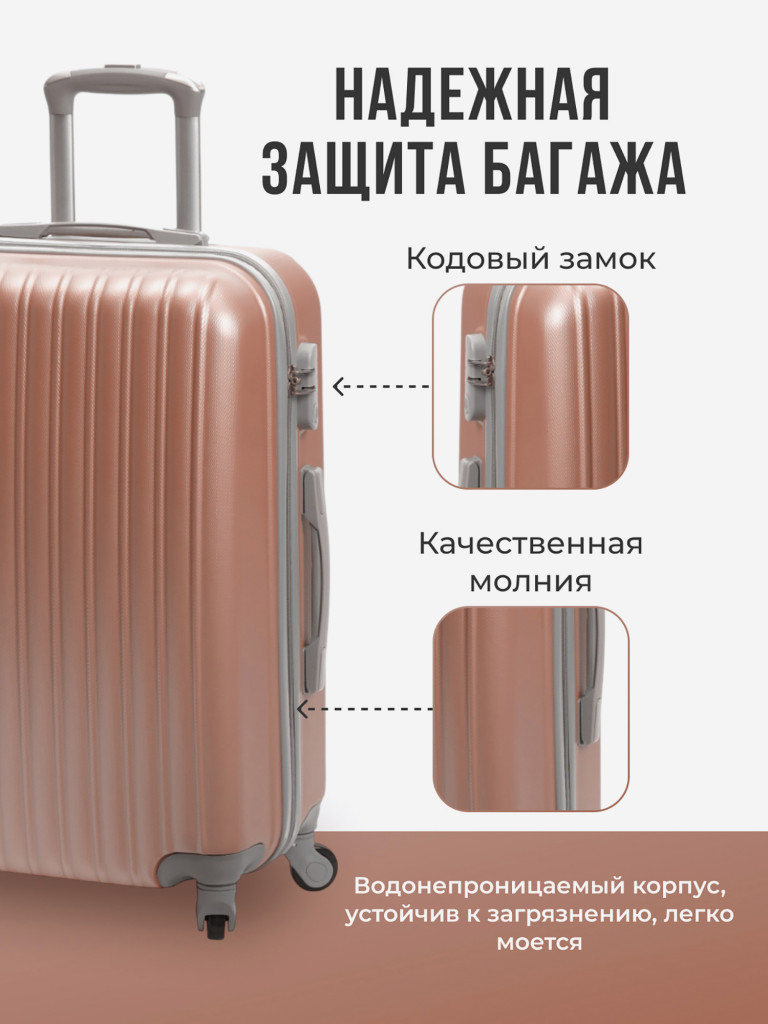 Чемодан Tevin s ручная кладь пластиковый неубиваемый