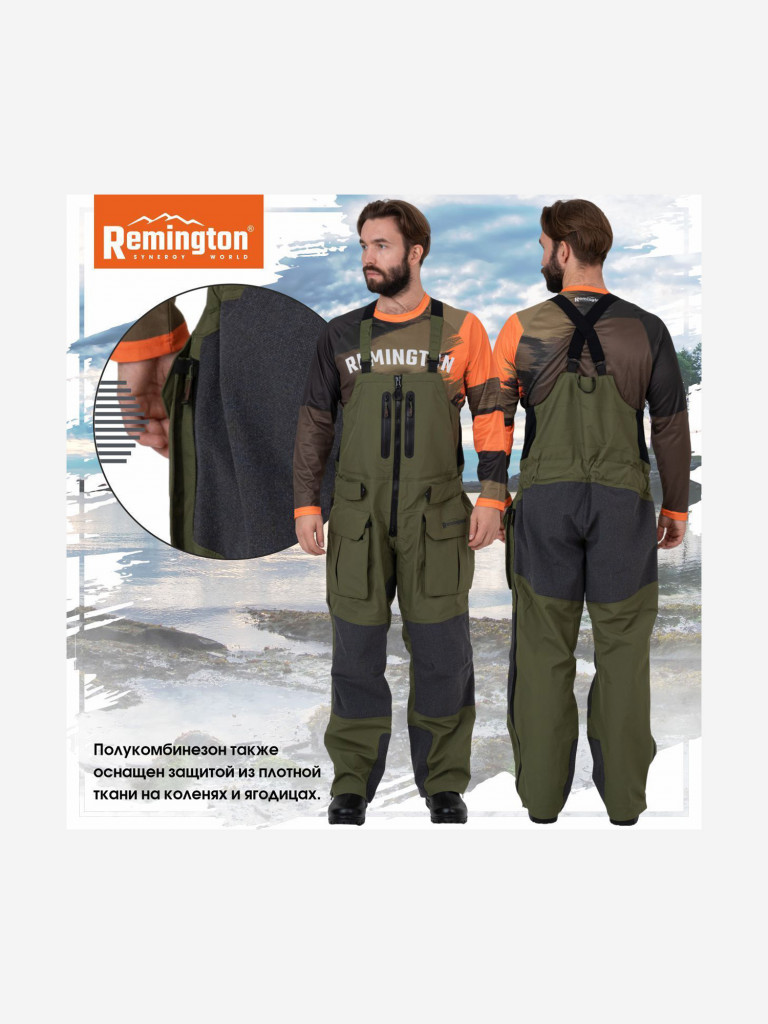 Костюм Remington Horizon Explorer Сapulet Olive