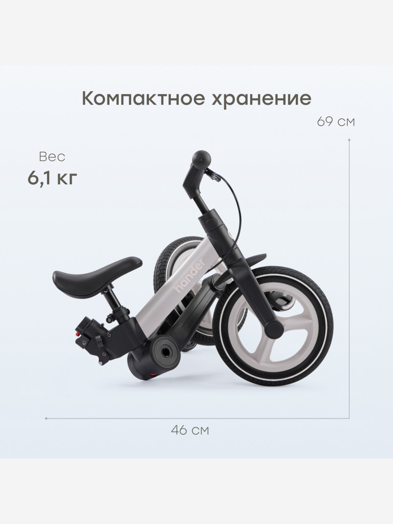 Беговел-велосипед трансформер детский HANDER HAPPY BABY